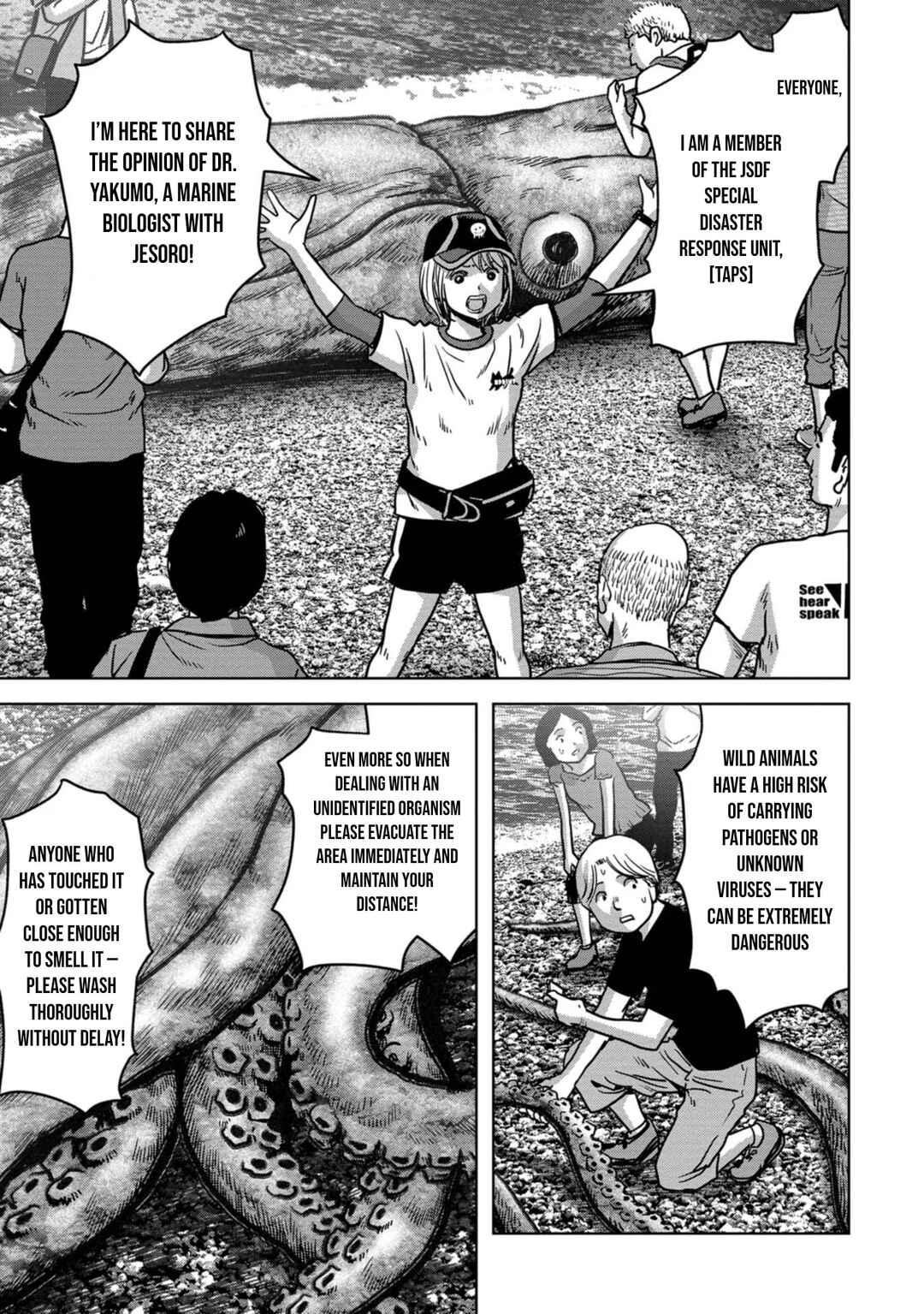 Kaijuu Jieitai Chapter 31 - Page 41