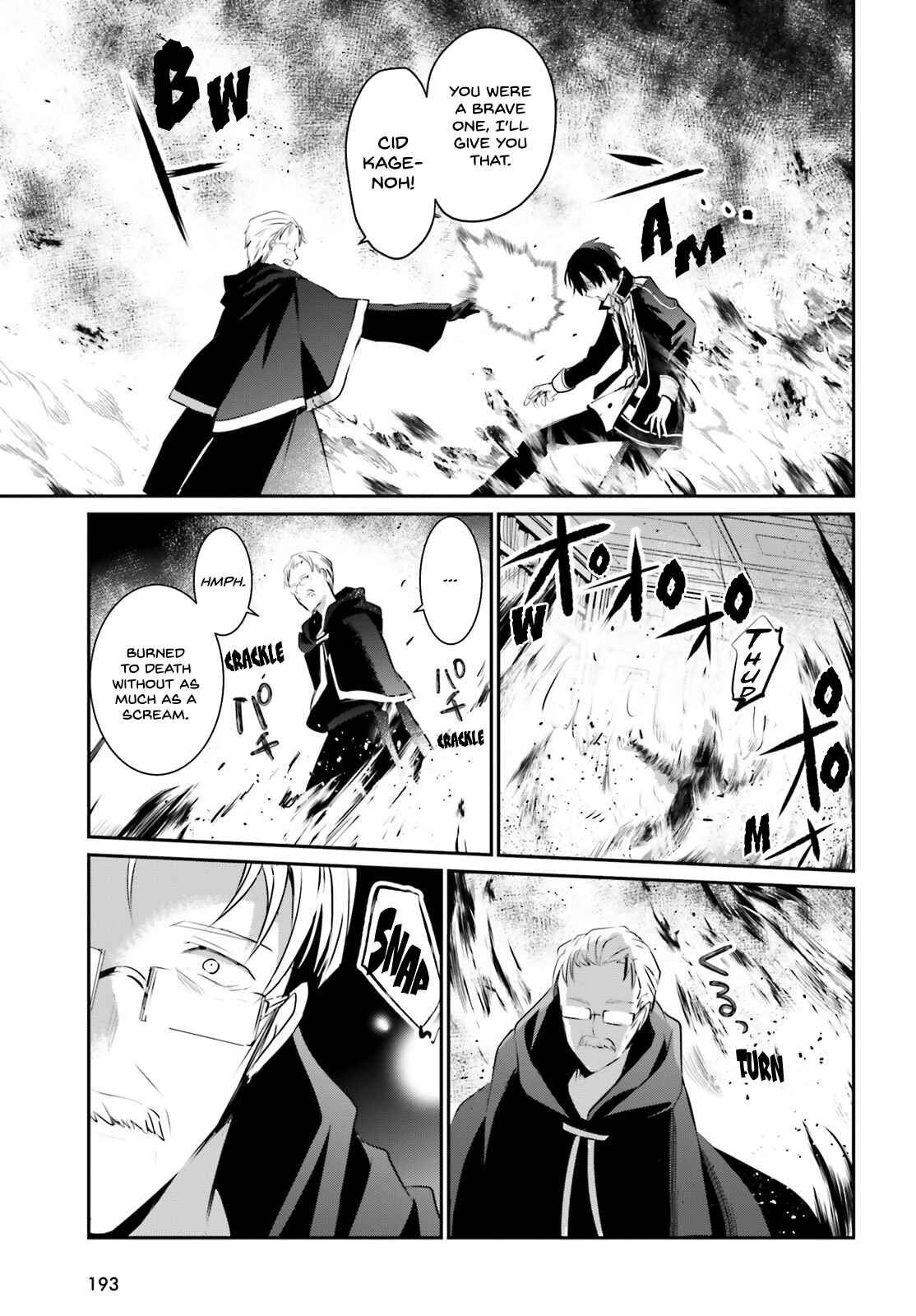Kage no Jitsuryokusha ni Naritakute! Chapter 13 - Page 18
