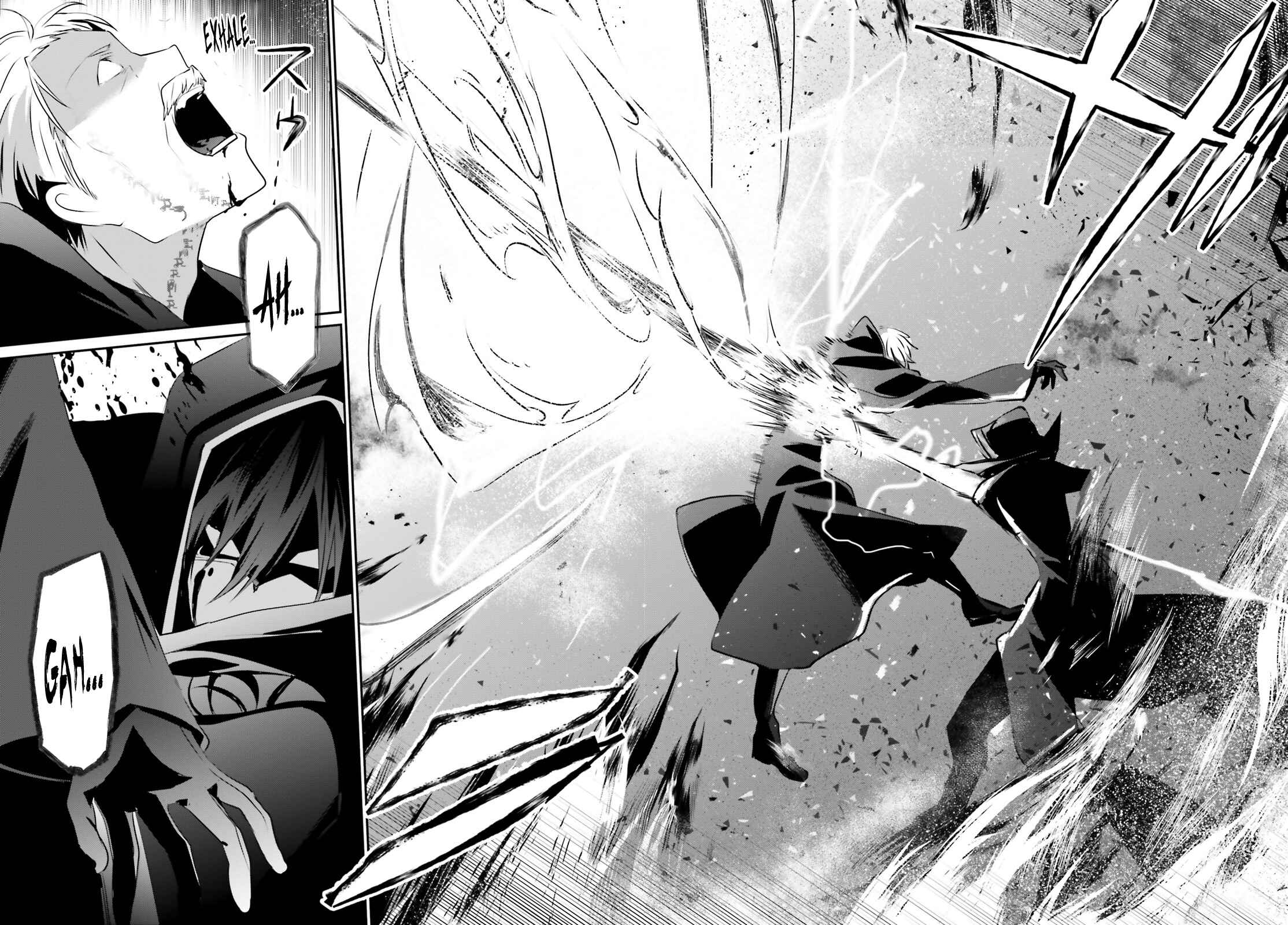 Kage no Jitsuryokusha ni Naritakute! Chapter 13 - Page 33