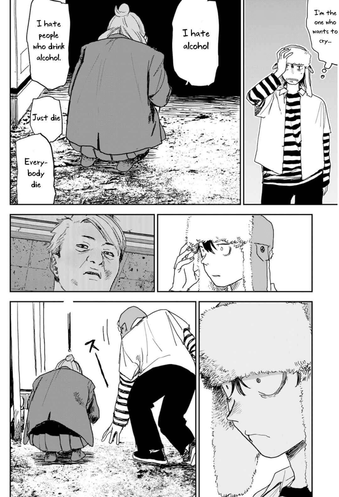 Seishun Bakusou! Chapter 4 - Page 16