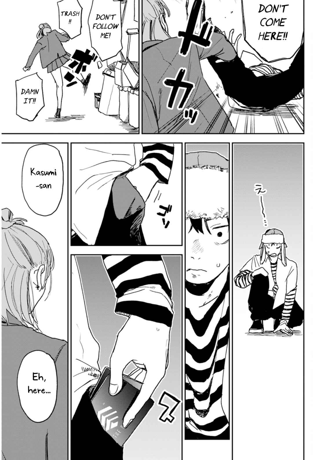 Seishun Bakusou! Chapter 4 - Page 17