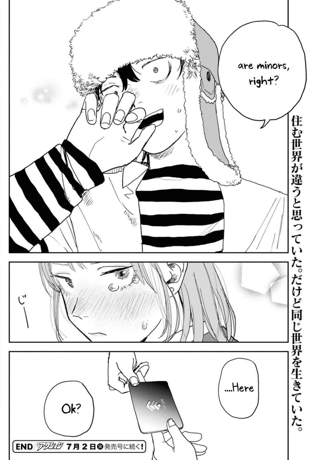Seishun Bakusou! Chapter 4 - Page 20