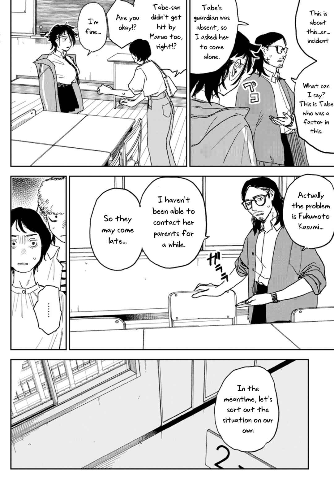 Seishun Bakusou! Chapter 4 - Page 4