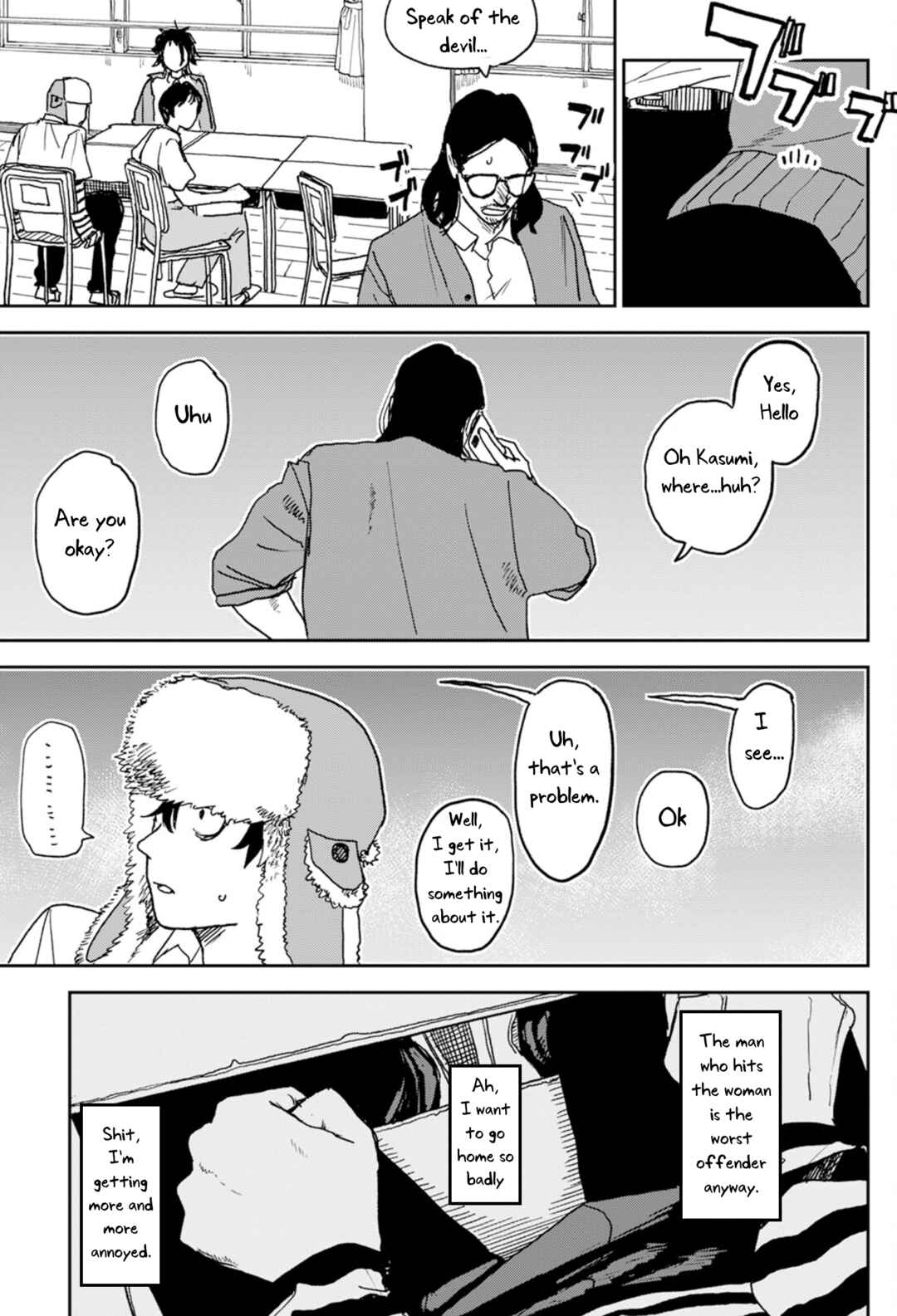 Seishun Bakusou! Chapter 4 - Page 5