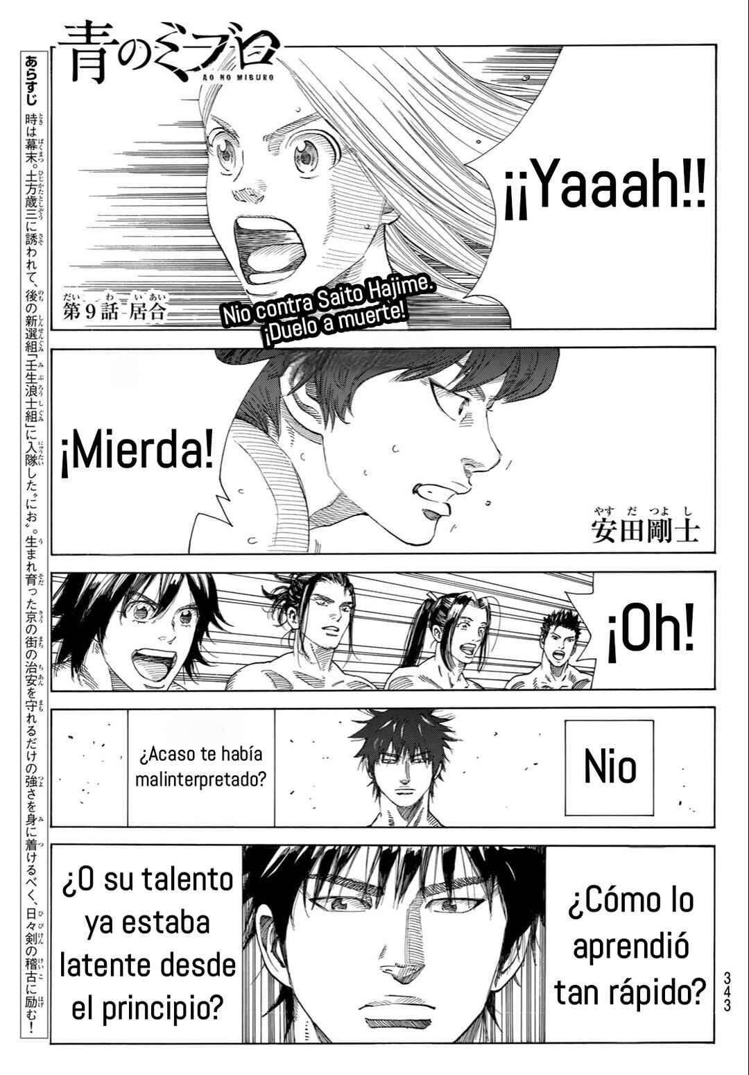 The Blue Wolves of Mibu Chapter 9 - Page 2