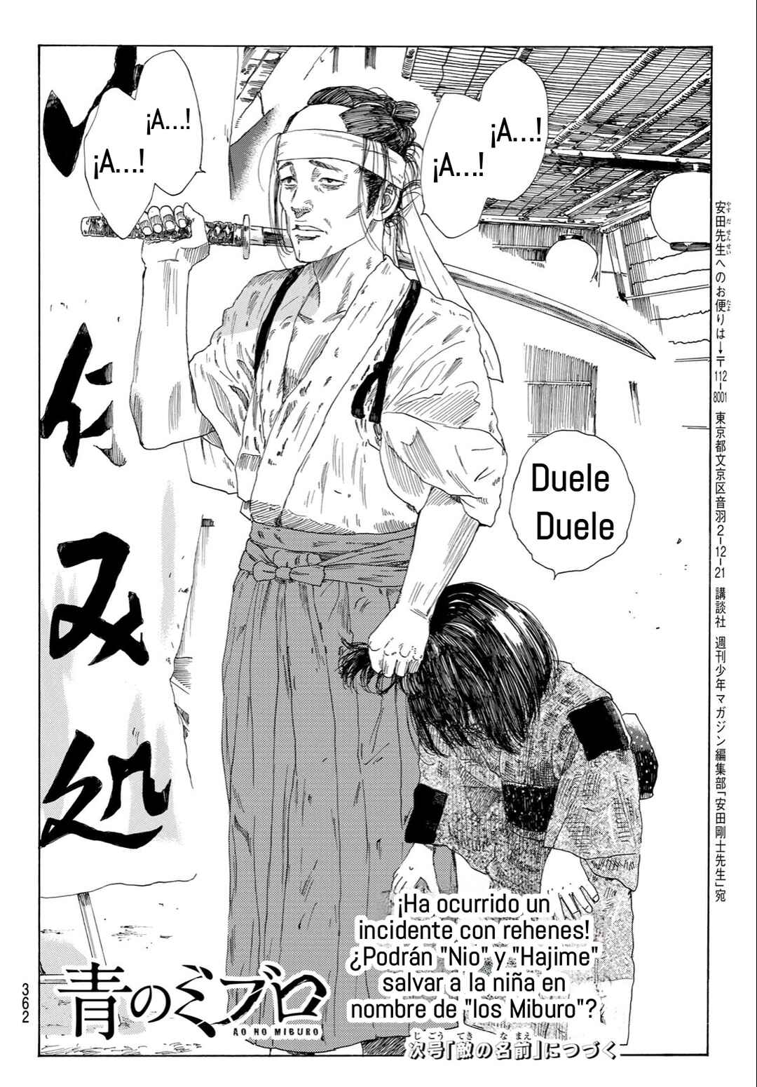 The Blue Wolves of Mibu Chapter 9 - Page 21