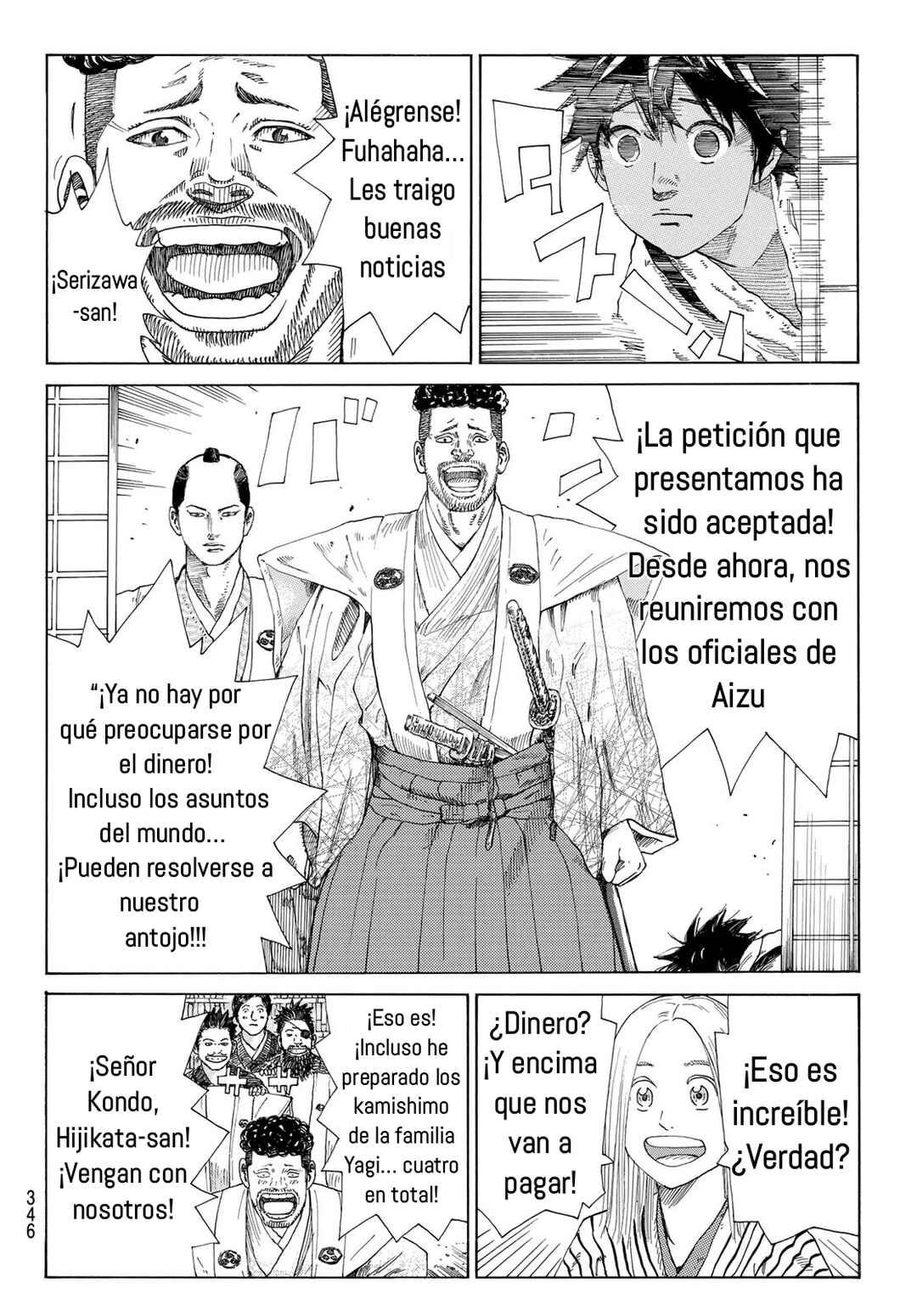 The Blue Wolves of Mibu Chapter 9 - Page 5