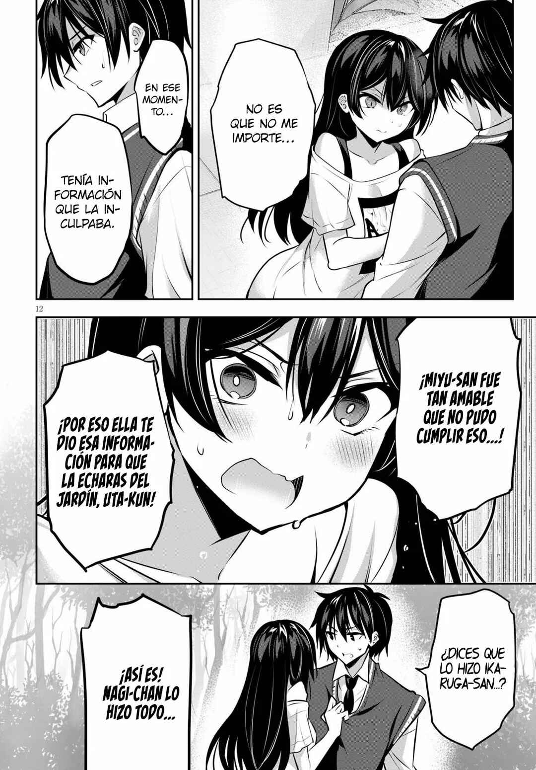 Strategic Lovers Chapter 9 - Page 14