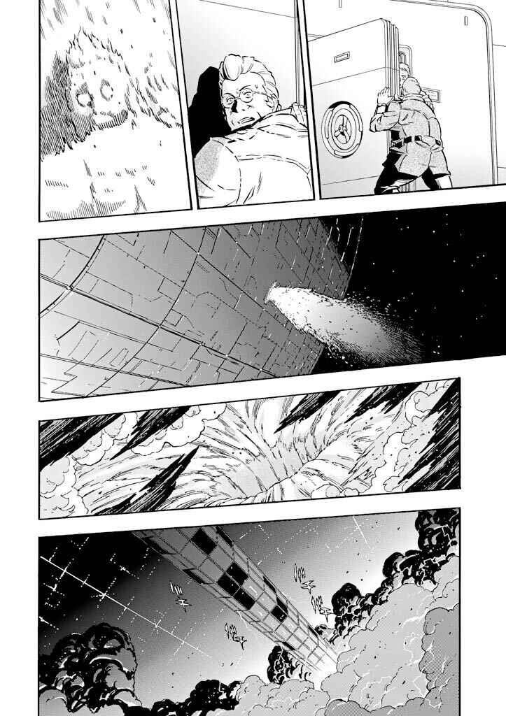 Mobile Suit Gundam UC (Unicorn) - Bande Dessinée Chapter 8 - Page 27