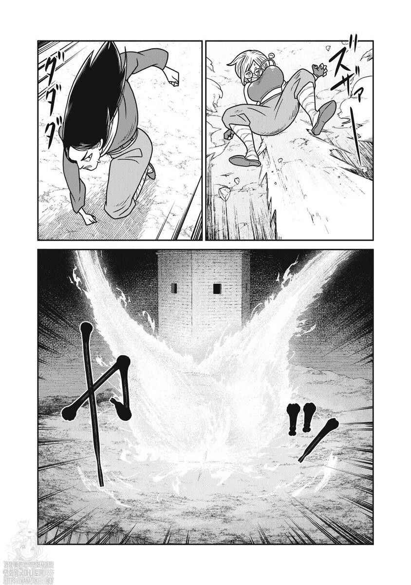 Kono Sekai wa Fukanzen Sugiru Chapter 142 - Page 6