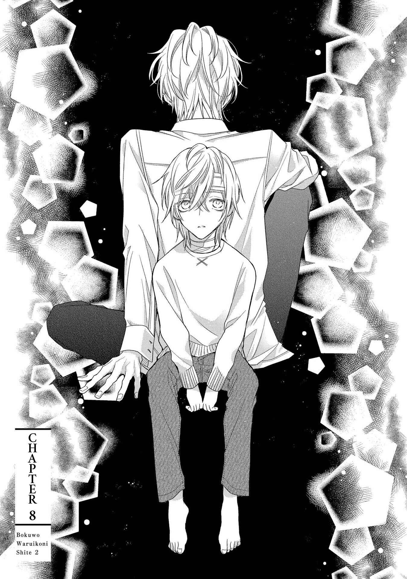 Boku o Warui Ko ni Shite Chapter 8 - Page 2