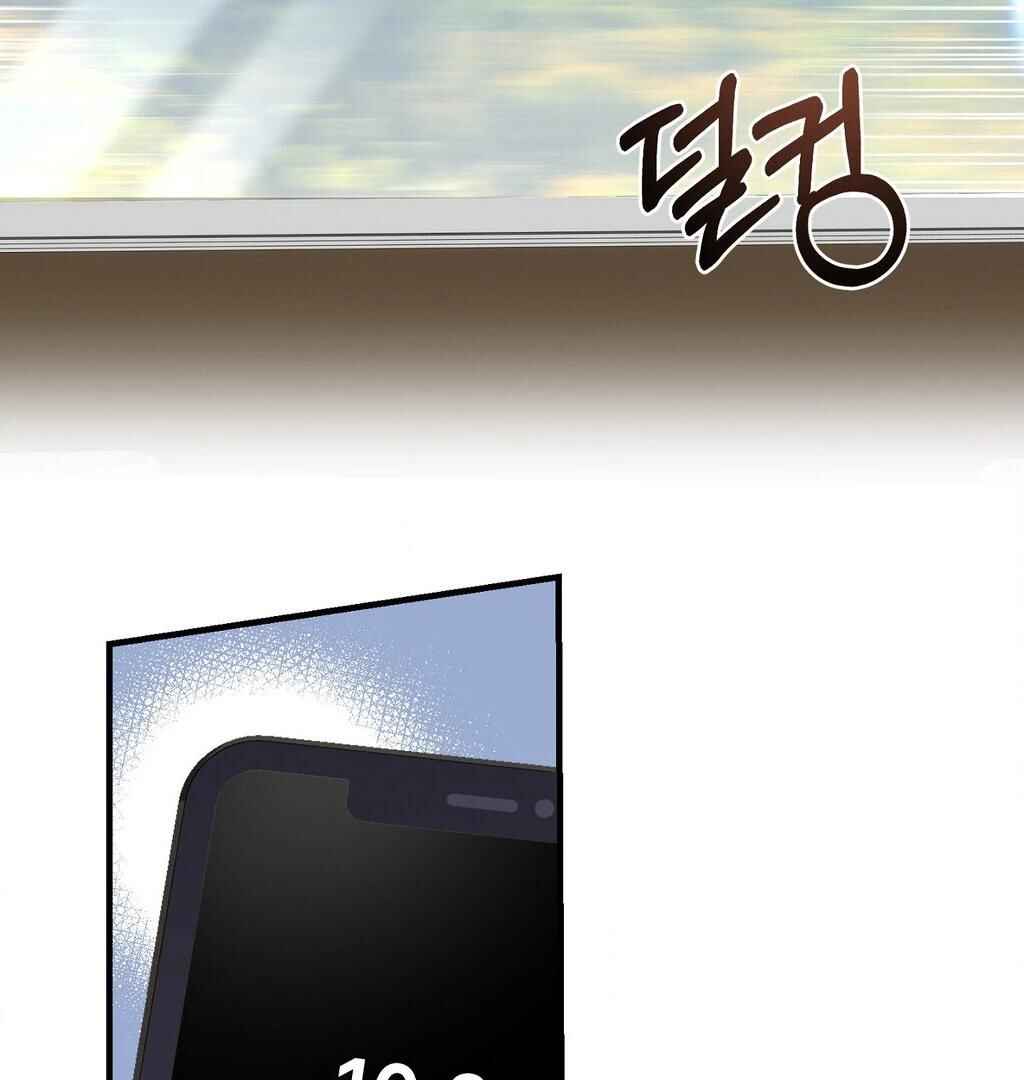 Darui Papyeon Chapter 10 - Page 3