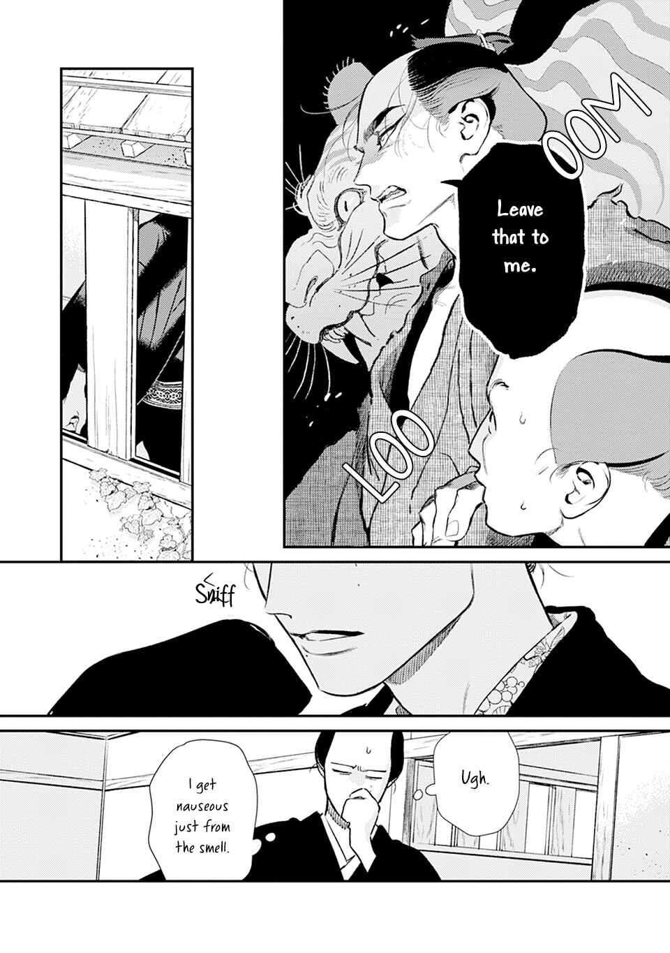 Noppiki Naranu Chapter 7 - Page 12