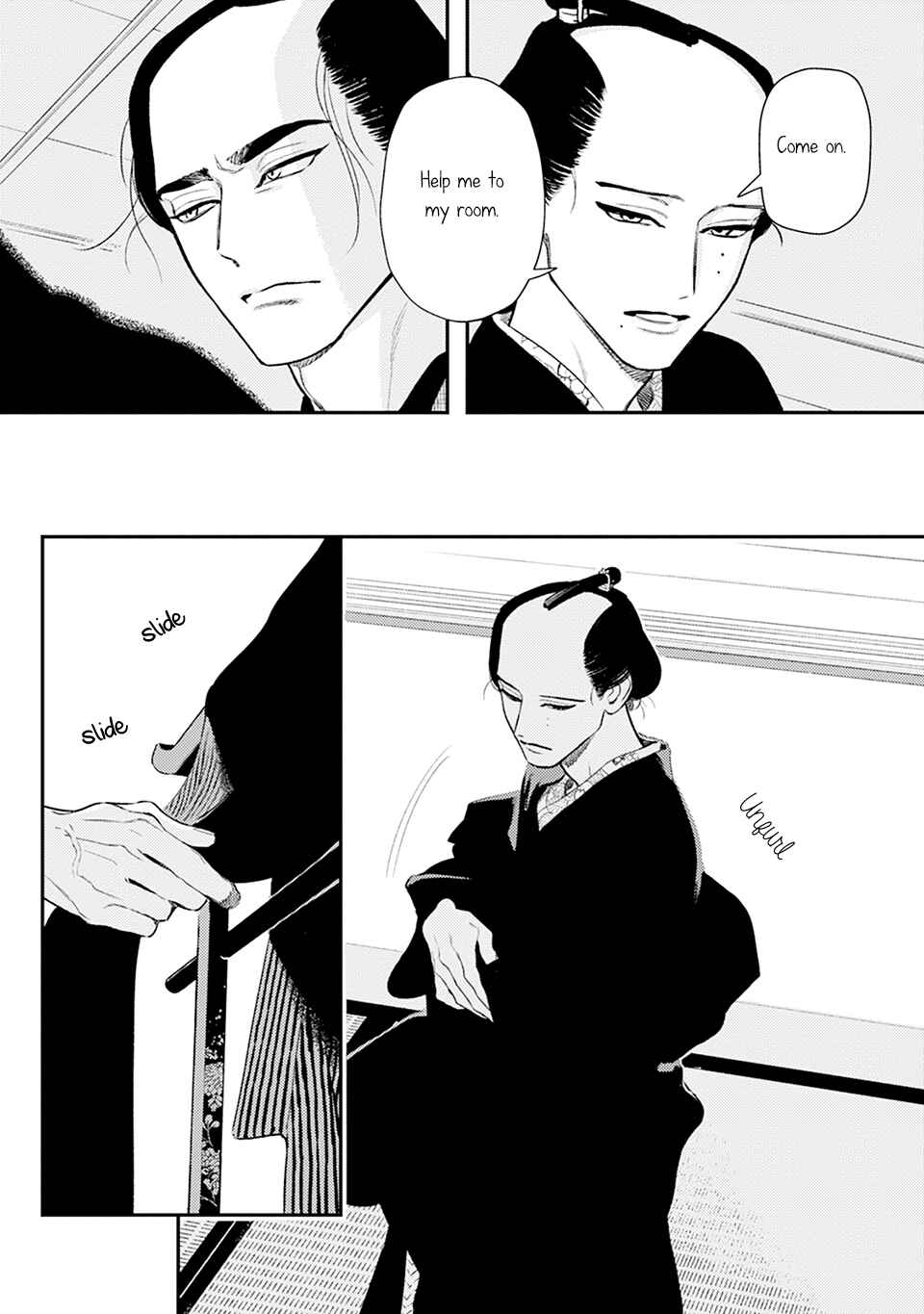 Noppiki Naranu Chapter 7 - Page 15
