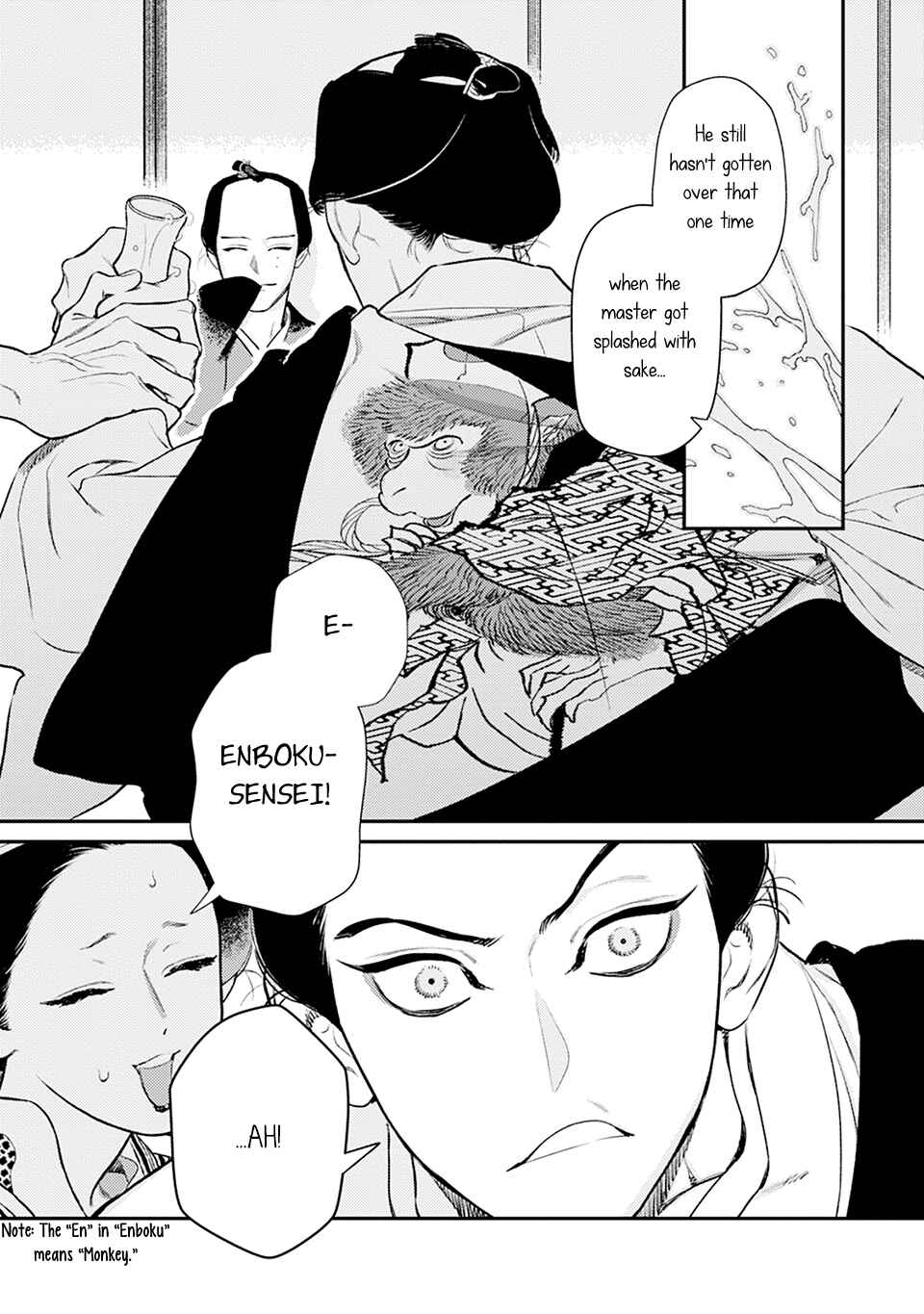 Noppiki Naranu Chapter 7 - Page 4