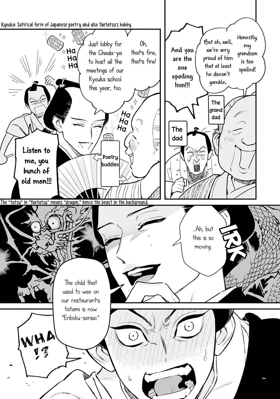 Noppiki Naranu Chapter 7 - Page 6