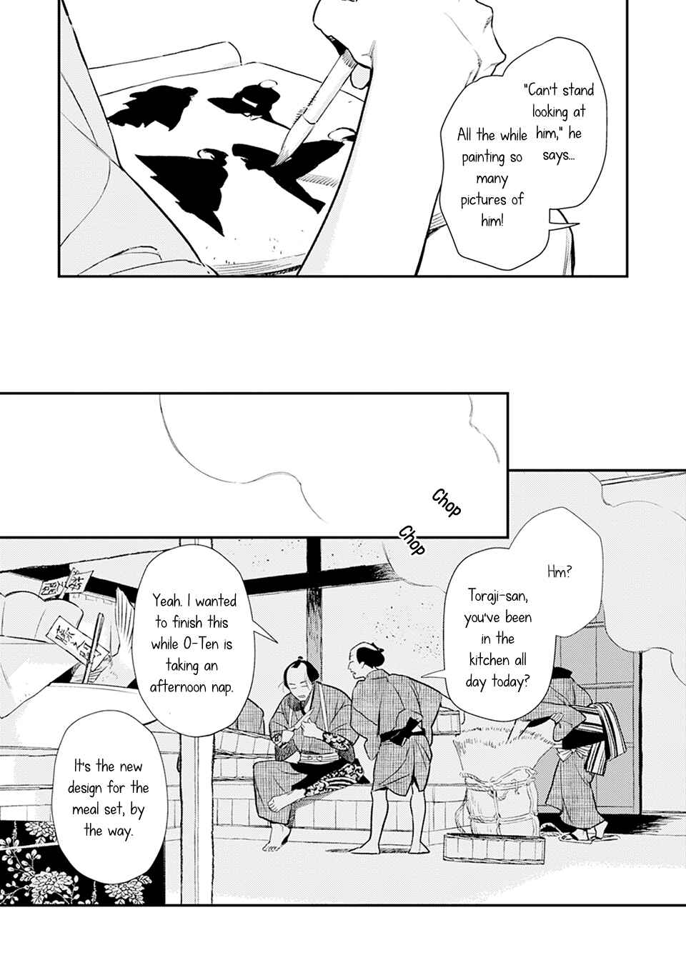 Noppiki Naranu Chapter 7 - Page 9