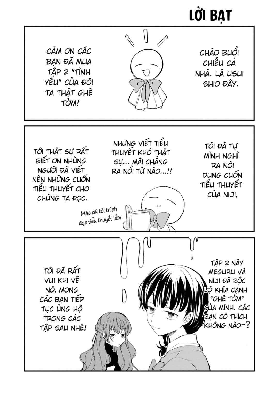 Bokura no Ai wa Kimochi Warui Chapter 11.5 - Page 4