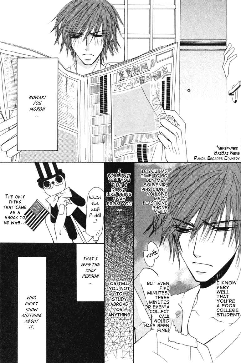 Junjou Romantica Chapter 6 - Page 11