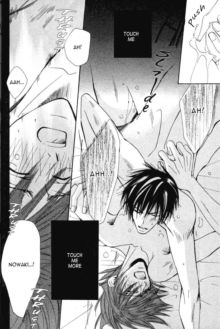 Junjou Romantica Chapter 6 - Page 22