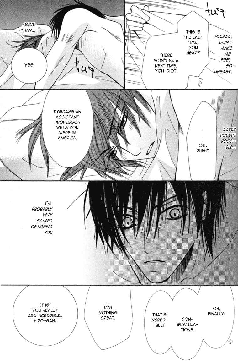Junjou Romantica Chapter 6 - Page 25
