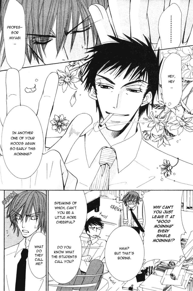 Junjou Romantica Chapter 6 - Page 30