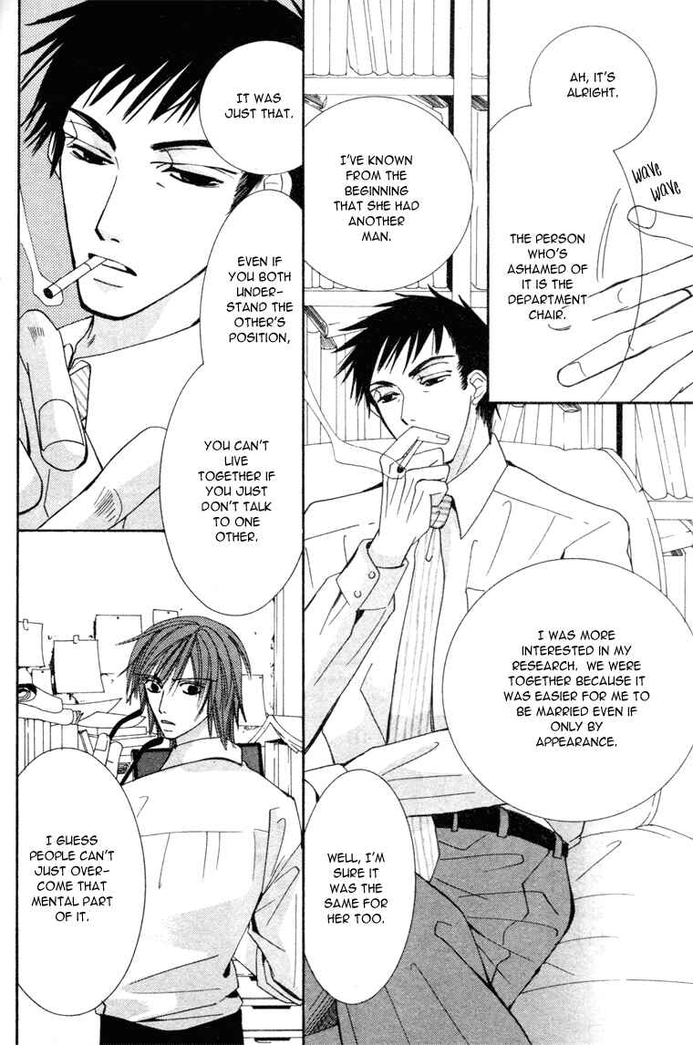 Junjou Romantica Chapter 6 - Page 34