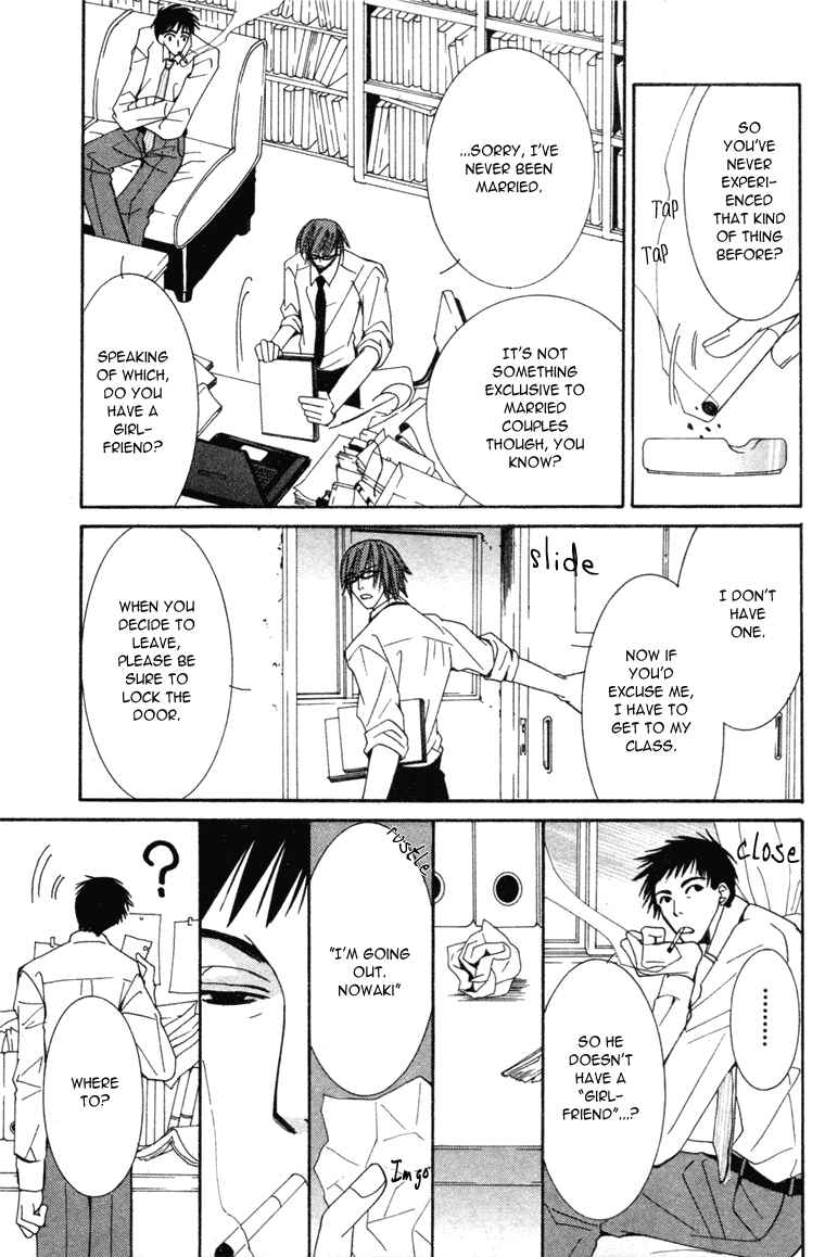 Junjou Romantica Chapter 6 - Page 35