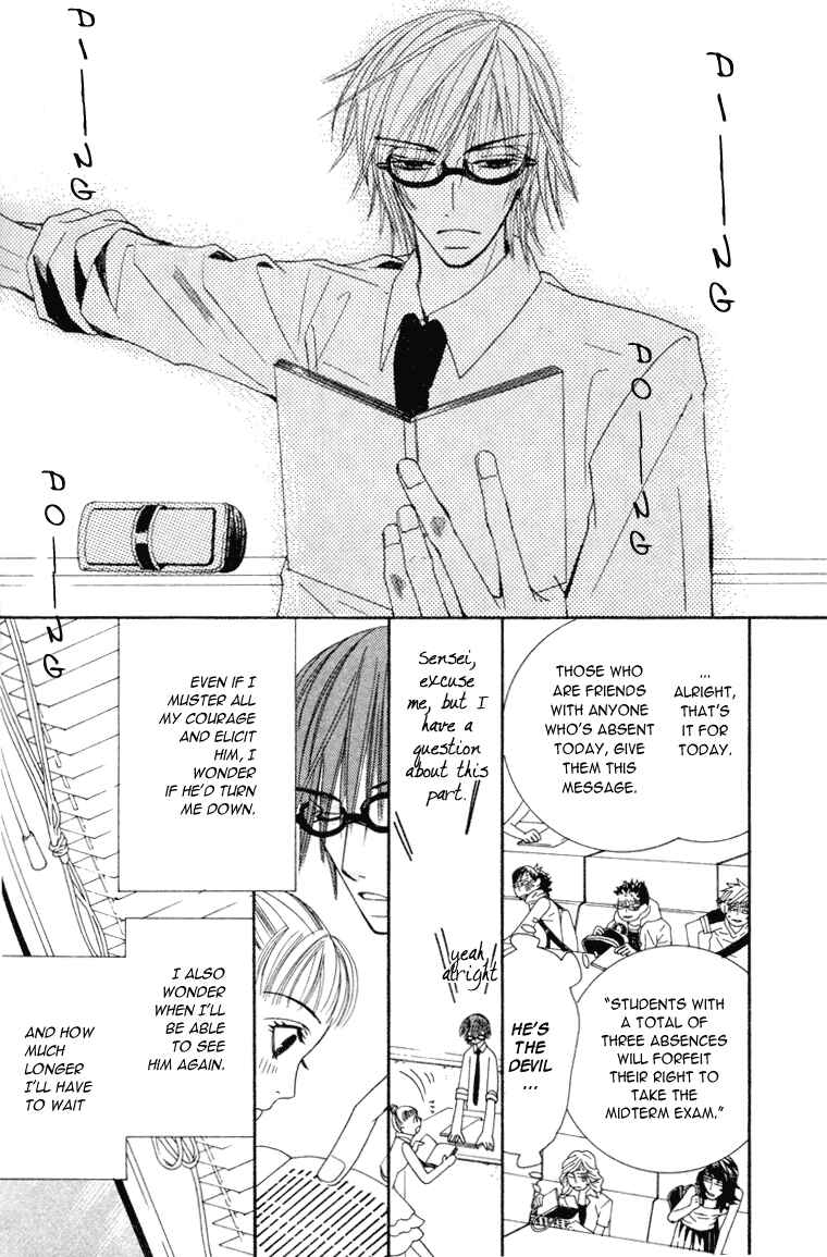 Junjou Romantica Chapter 6 - Page 38