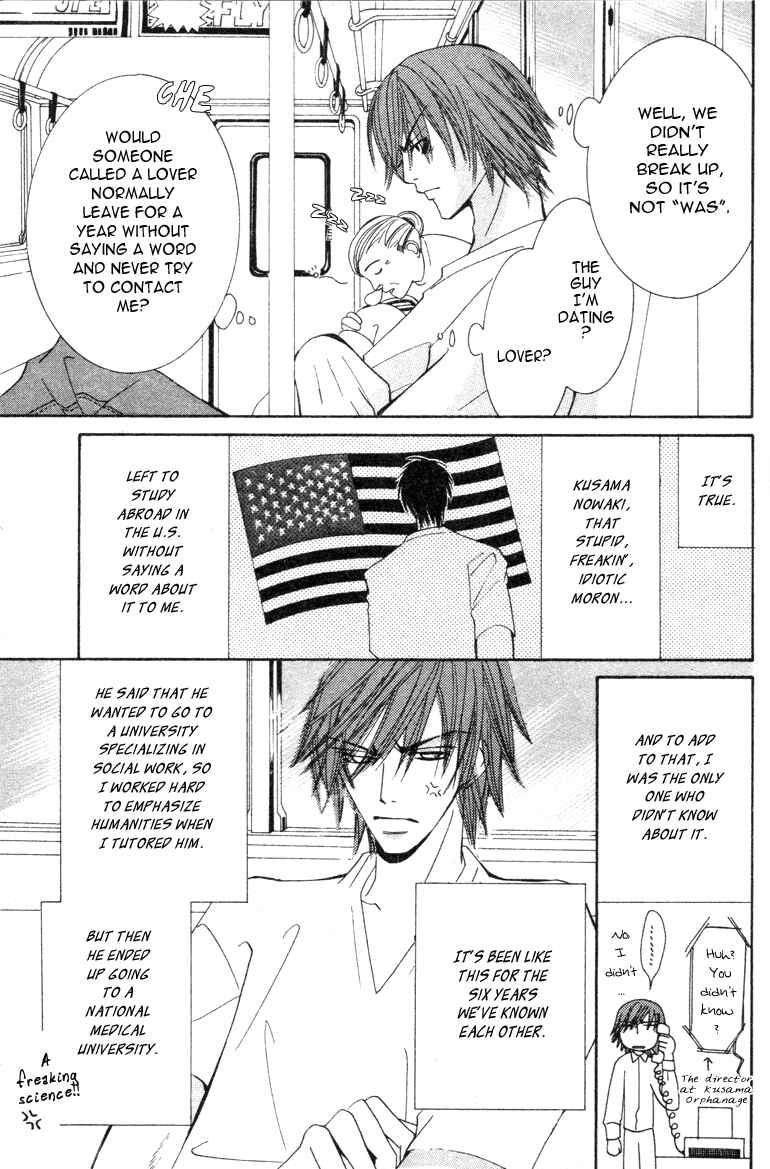 Junjou Romantica Chapter 6 - Page 5