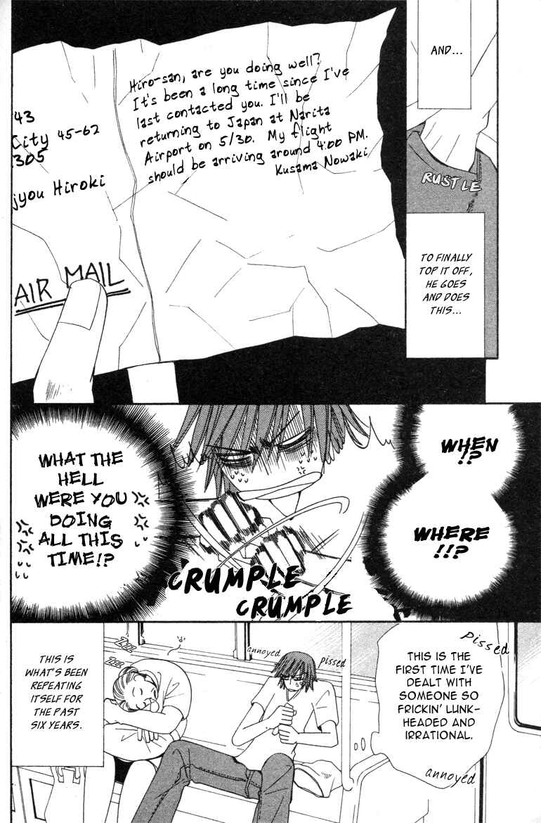 Junjou Romantica Chapter 6 - Page 6