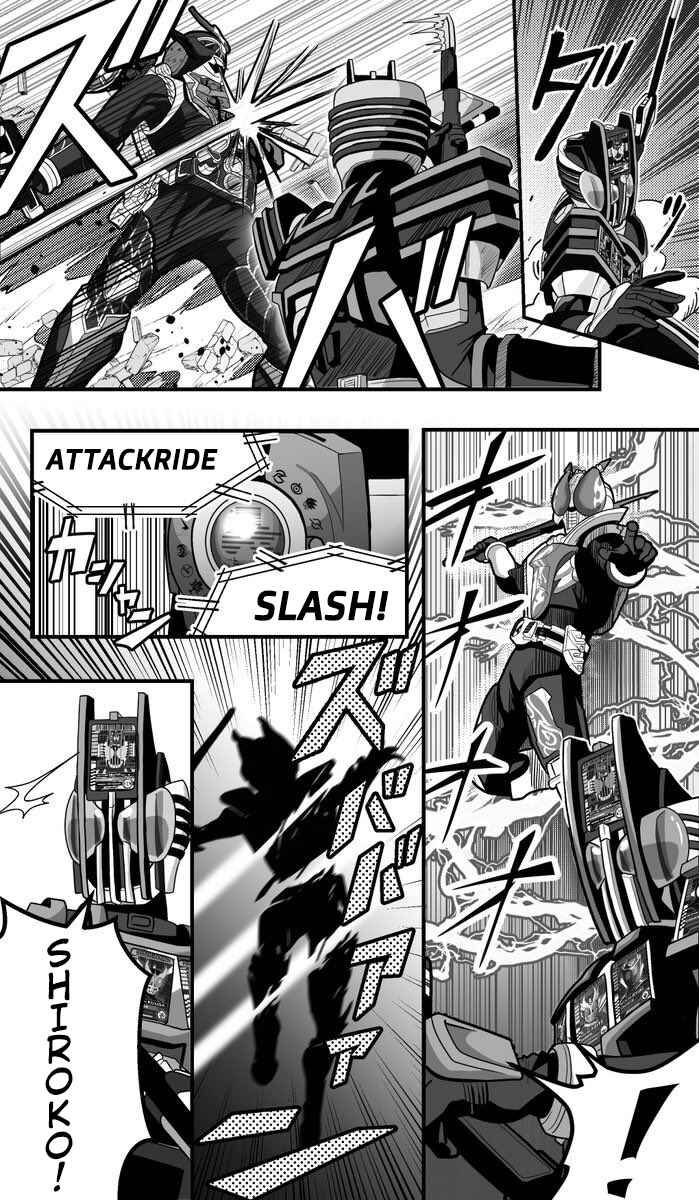 Blue Archive x Kamen Rider Decade - Schale no Kadoya Tsukasa-sensei Gainen (Doujinshi) Chapter 47 - Page 1