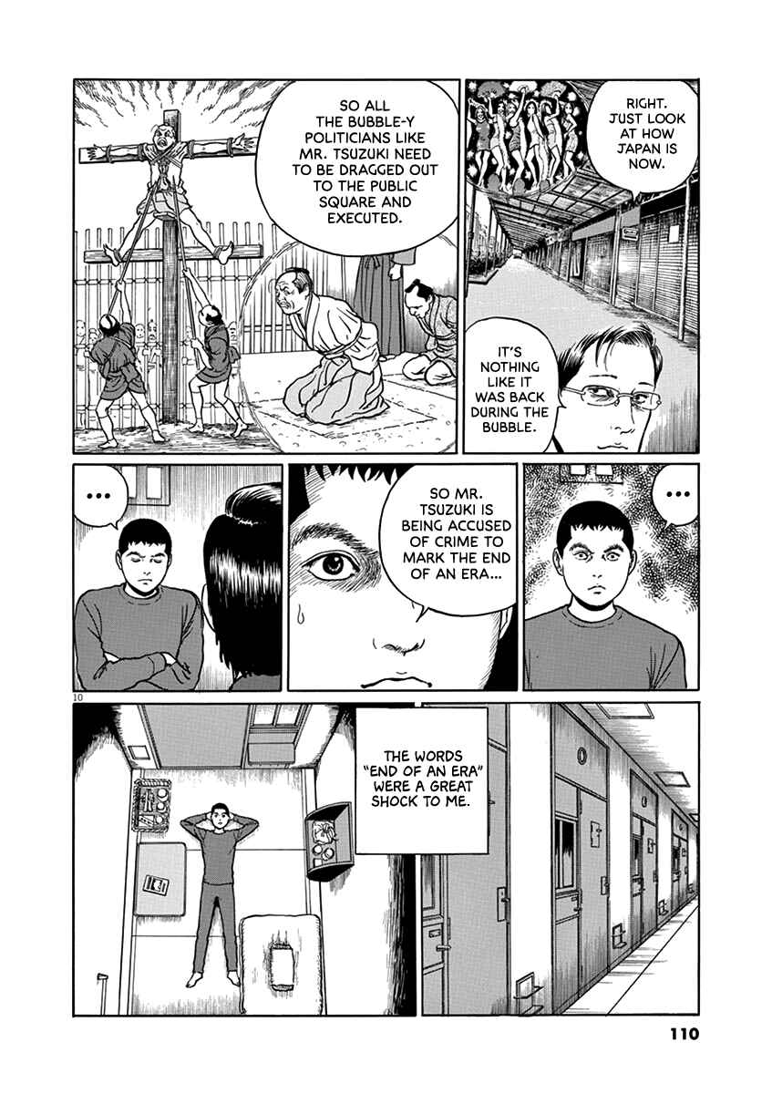 Yuukoku no Rasputin Chapter 31 - Page 10