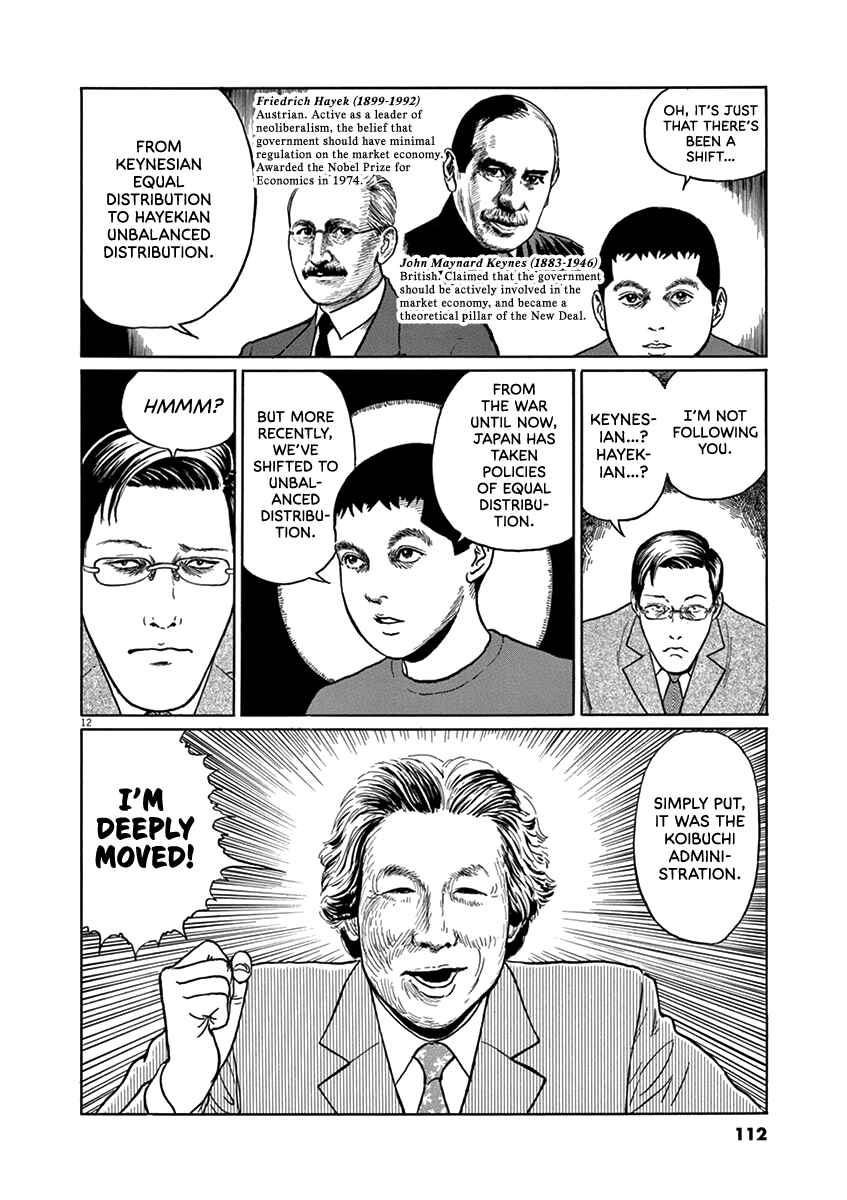 Yuukoku no Rasputin Chapter 31 - Page 12