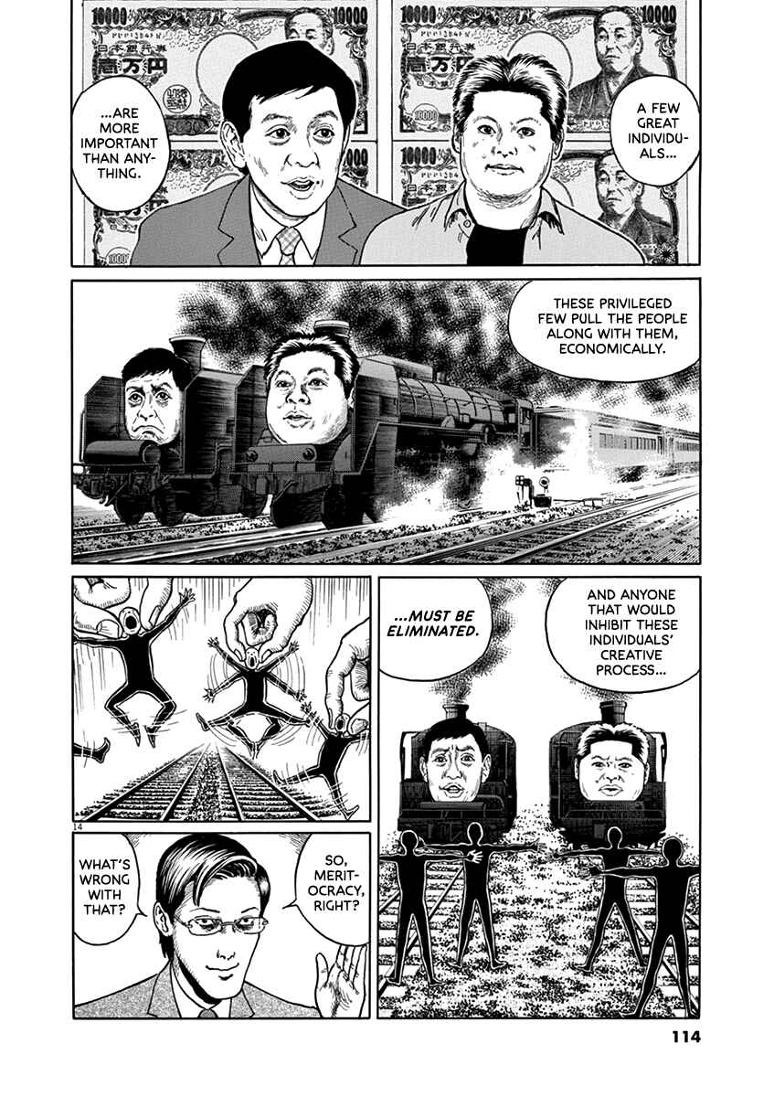 Yuukoku no Rasputin Chapter 31 - Page 14