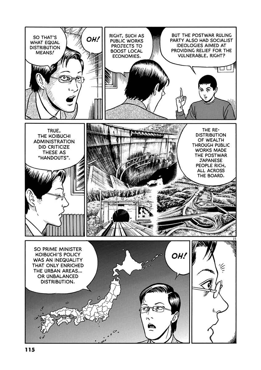 Yuukoku no Rasputin Chapter 31 - Page 15