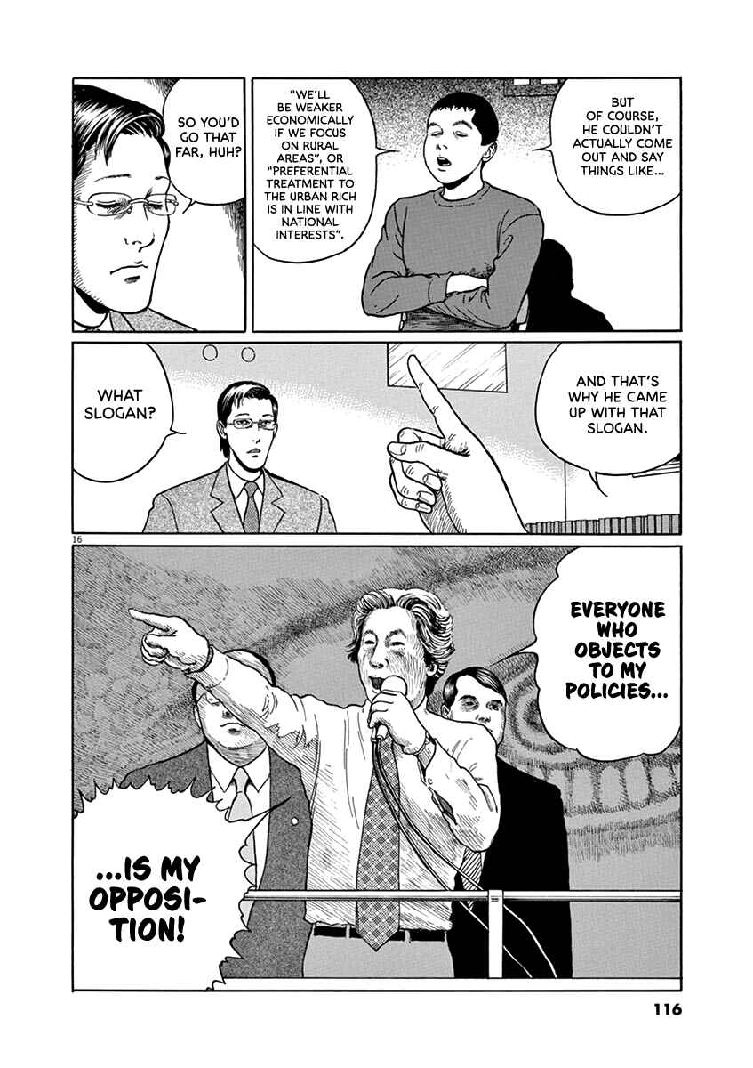Yuukoku no Rasputin Chapter 31 - Page 16