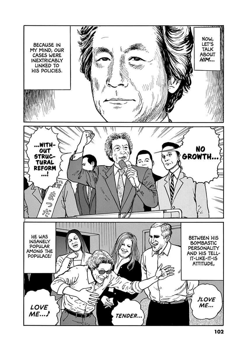 Yuukoku no Rasputin Chapter 31 - Page 2
