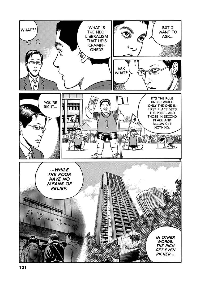 Yuukoku no Rasputin Chapter 31 - Page 21