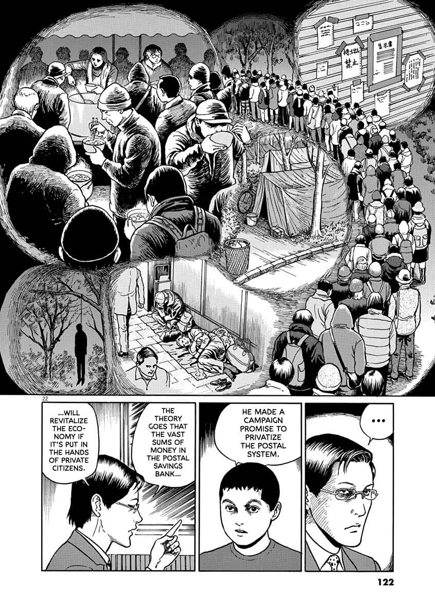 Yuukoku no Rasputin Chapter 31 - Page 22