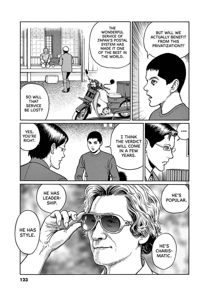 Yuukoku no Rasputin Chapter 31 - Page 23
