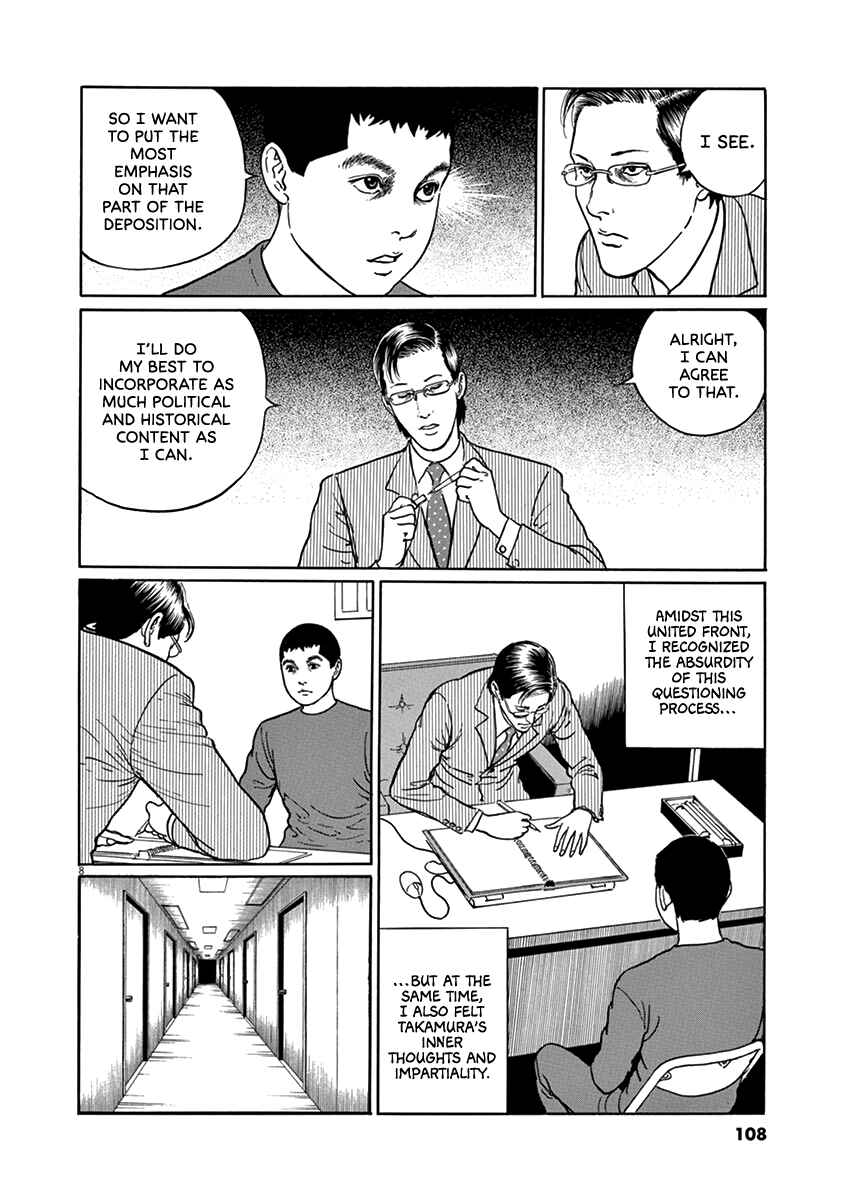 Yuukoku no Rasputin Chapter 31 - Page 8