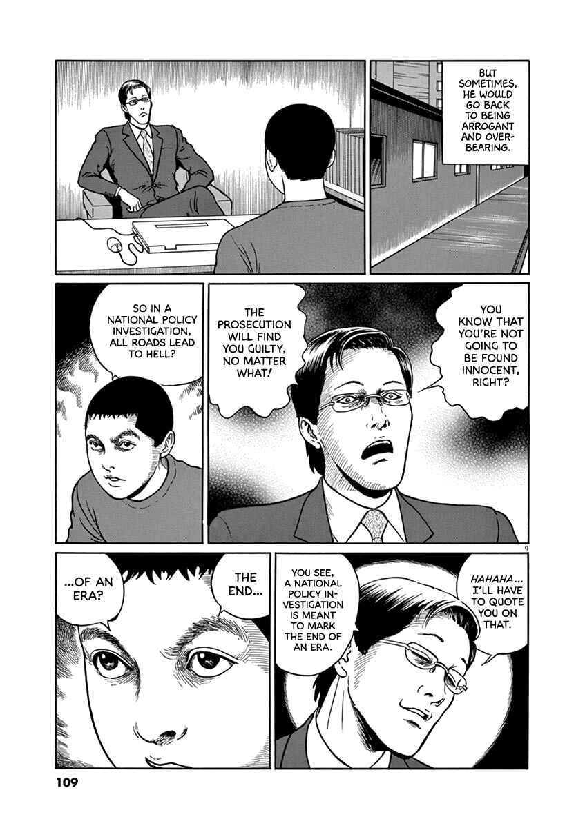 Yuukoku no Rasputin Chapter 31 - Page 9