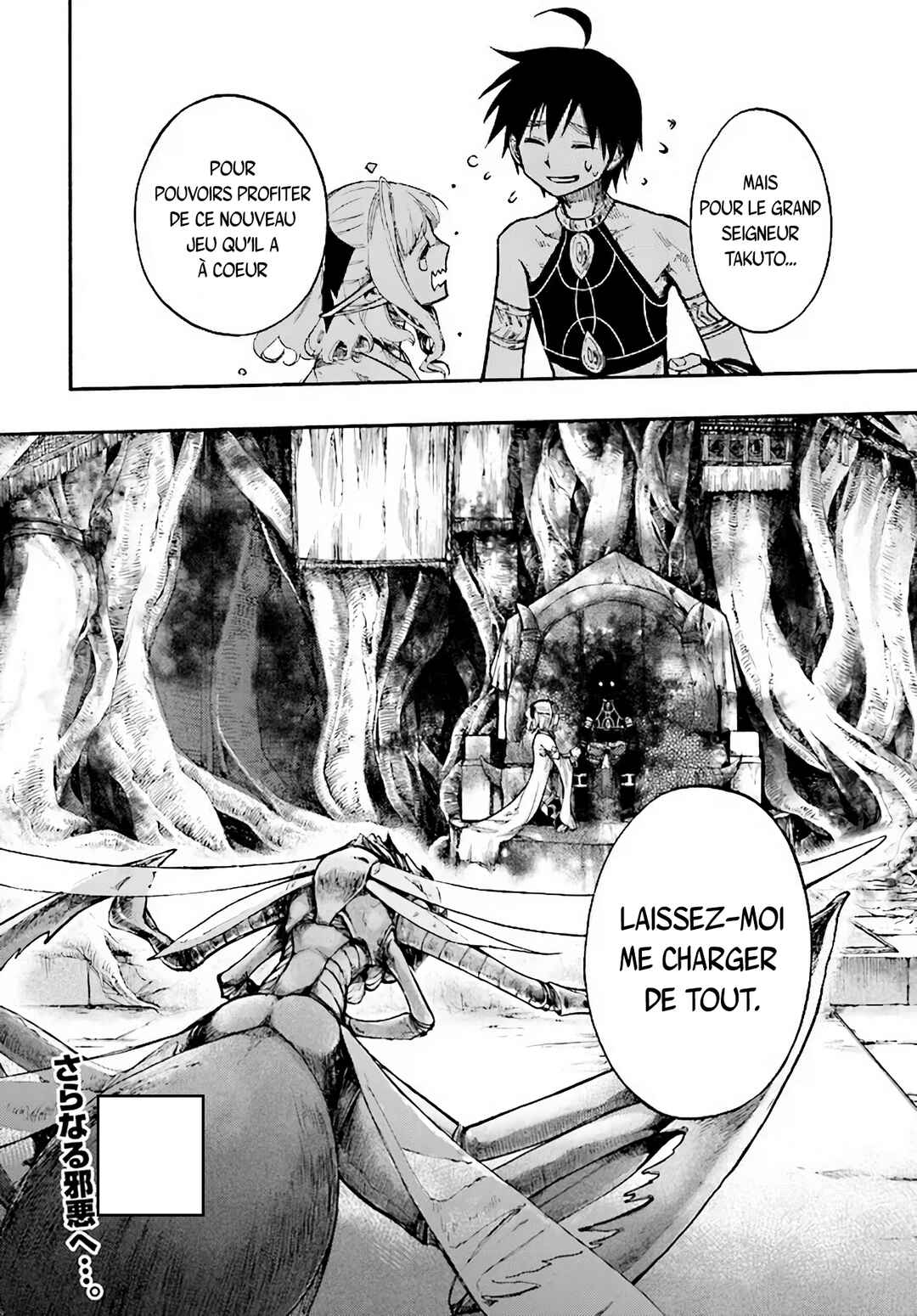 Isekai Mokushiroku Mynoghra: Hametsu no Bunmei de Hajimeru Sekai Seifuku Chapter 13 - Page 31