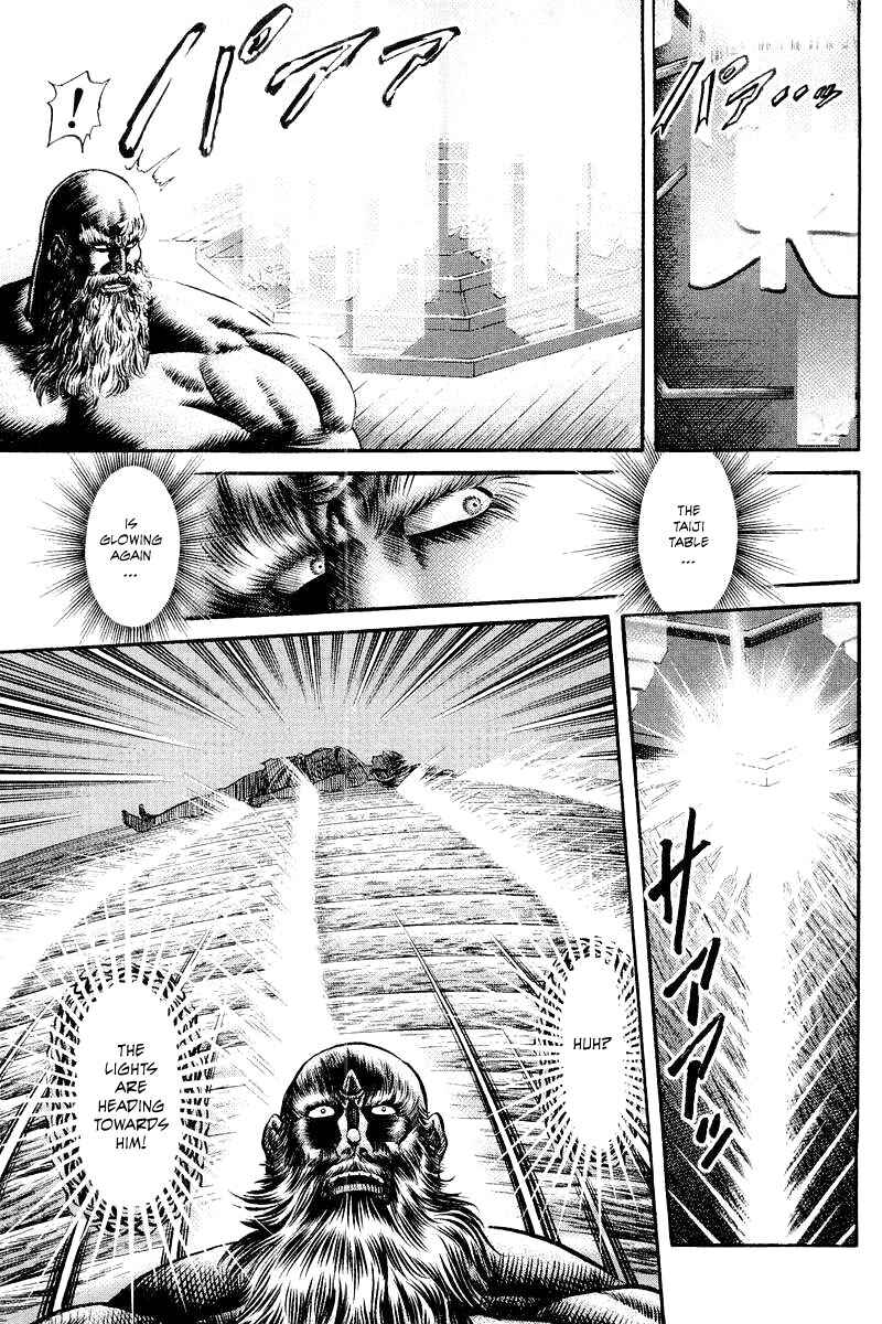 Ryuroden Chapter 96 - Page 17