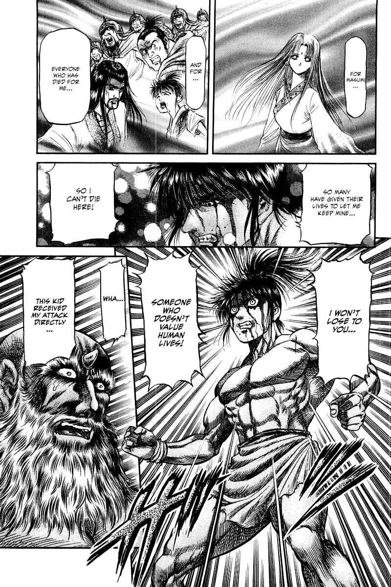 Ryuroden Chapter 96 - Page 19