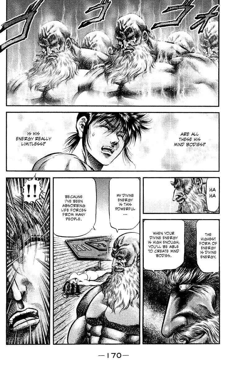 Ryuroden Chapter 96 - Page 2