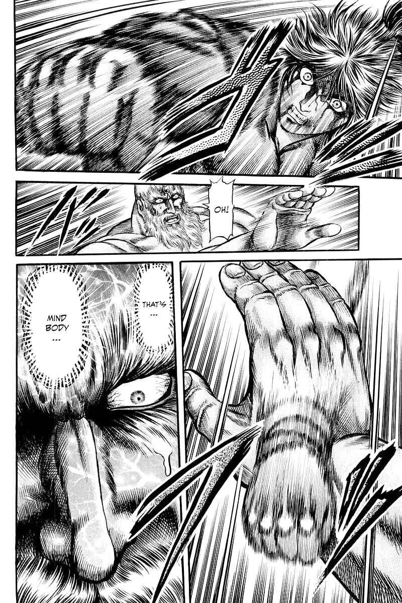 Ryuroden Chapter 96 - Page 24