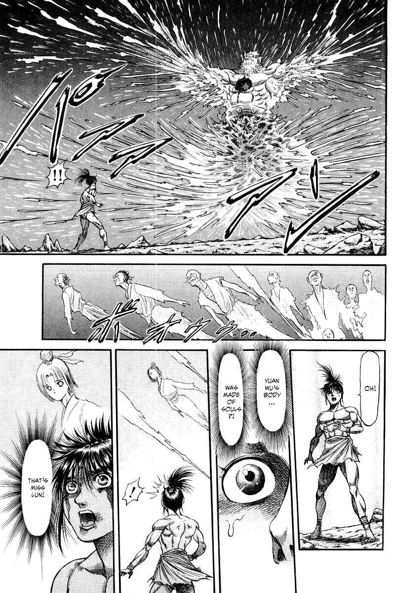 Ryuroden Chapter 96 - Page 29