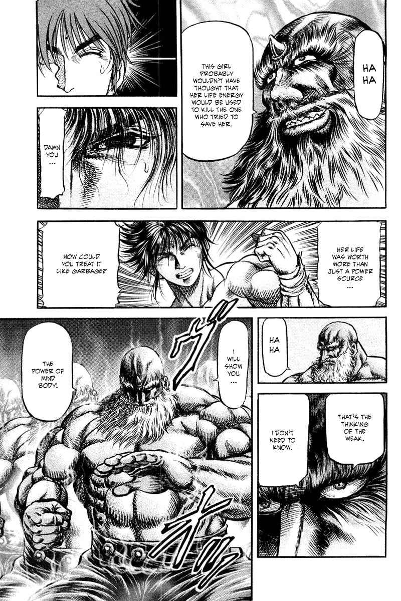 Ryuroden Chapter 96 - Page 3